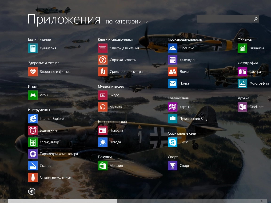 Как пользоваться Win 8.1 Update Optimization by 43 REgion 30.11.14.