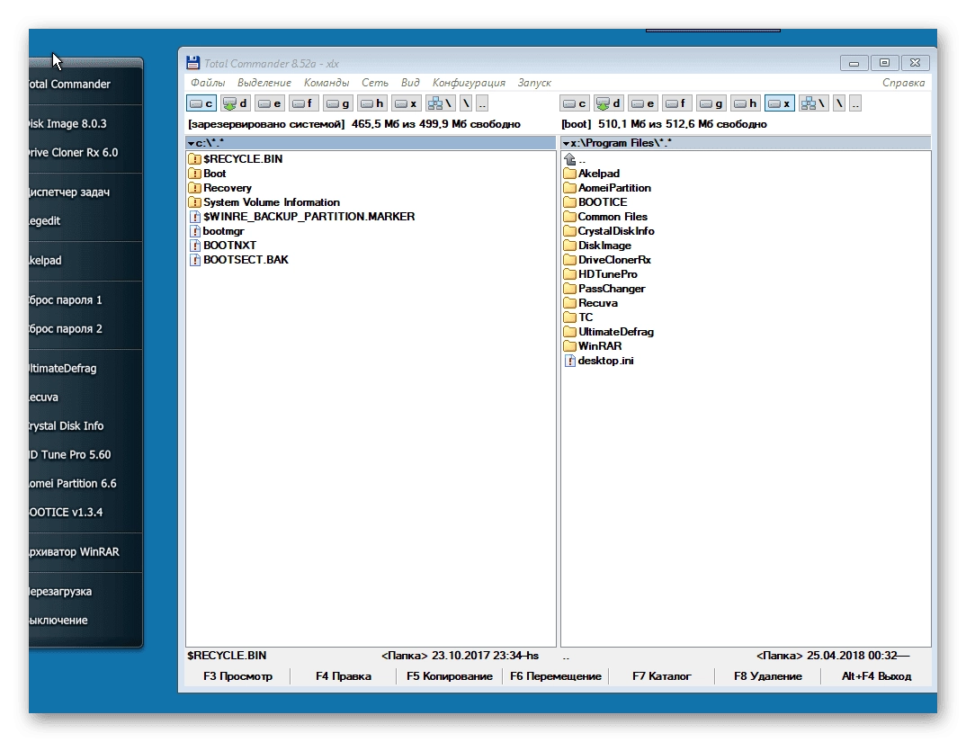 Как пользоваться Win10PE-2018 xlx