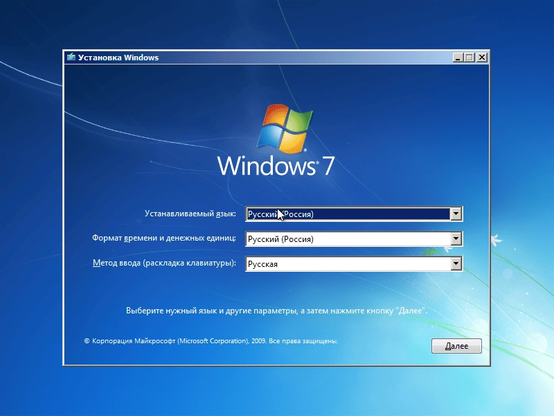 Как пользоваться WinBoot-установщик для Windows 7 adguard