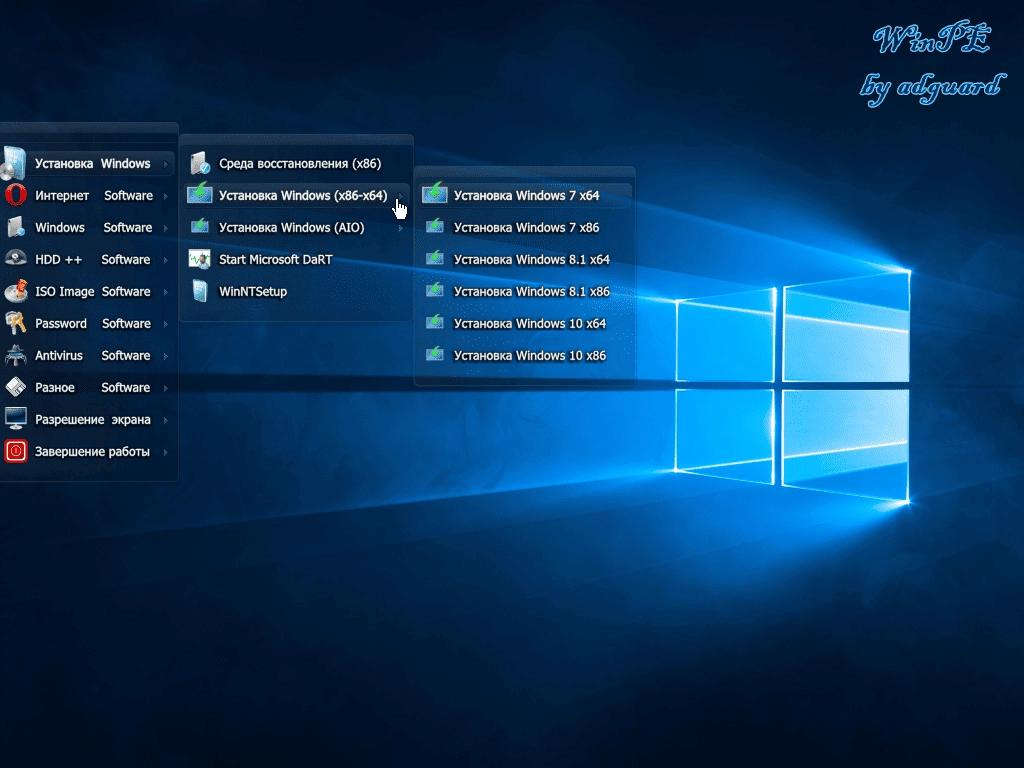 Как пользоваться WinBoot-загрузчики Windows 8-10 v15.10.28 by adguard