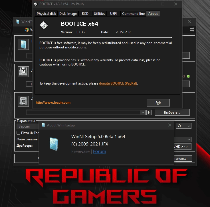 Как пользоваться WinNTSetup 5.0 Beta 1 Portable