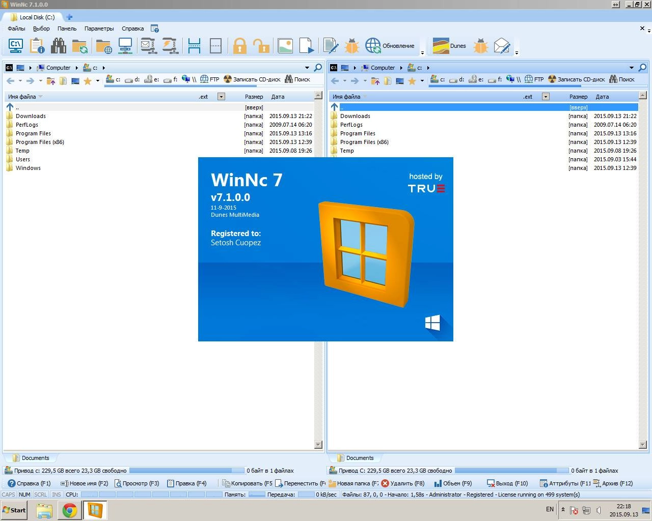 Как пользоваться WinNc 7.1.0.0
