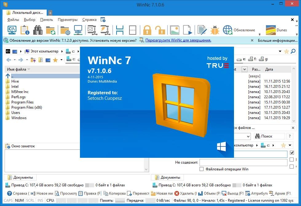 Как пользоваться WinNc 7.1.0.6 RePack by Manshet