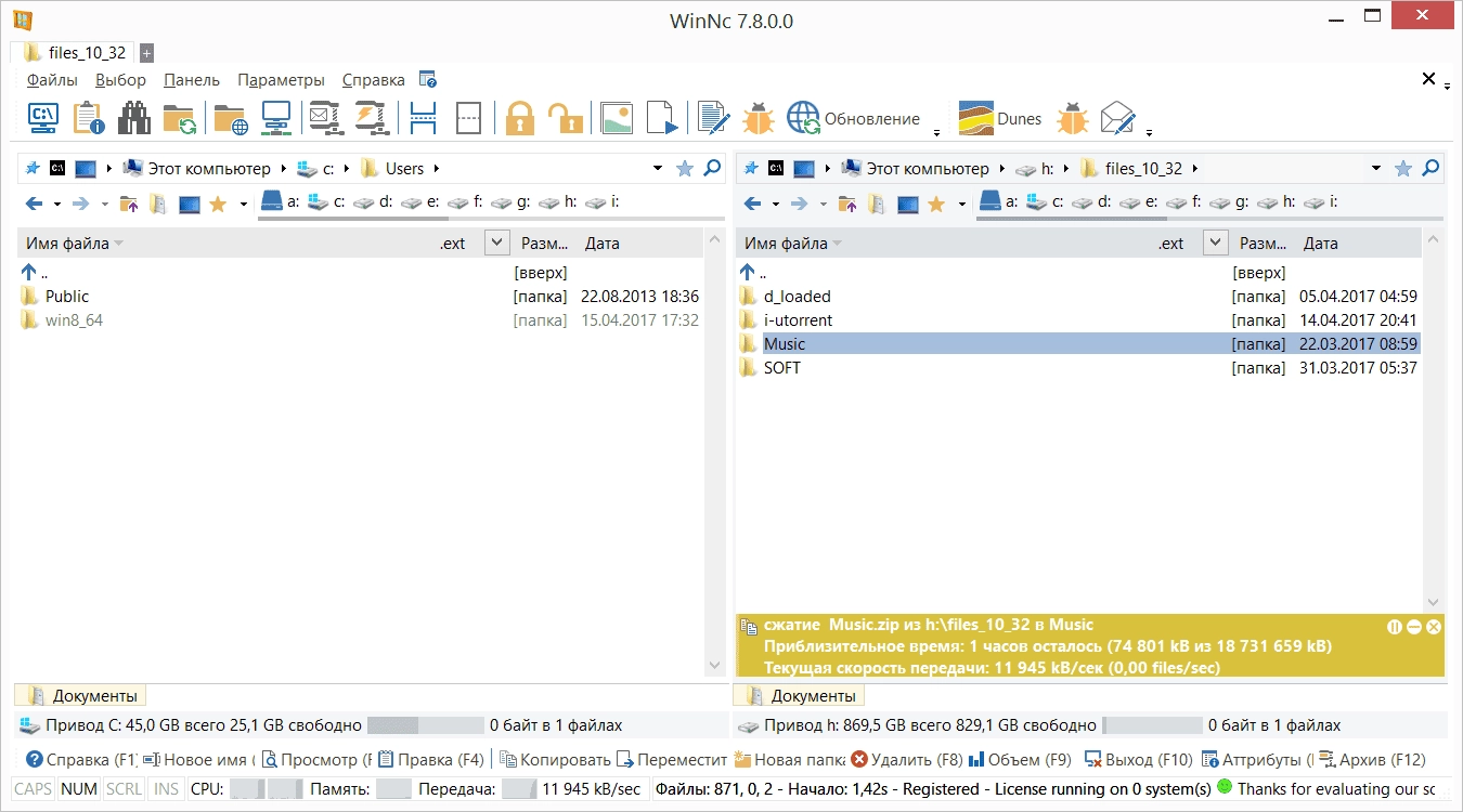 Как пользоваться WinNc 7.8.0.0
