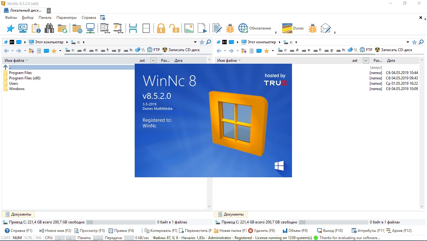 Как пользоваться WinNc 8.5.2.0