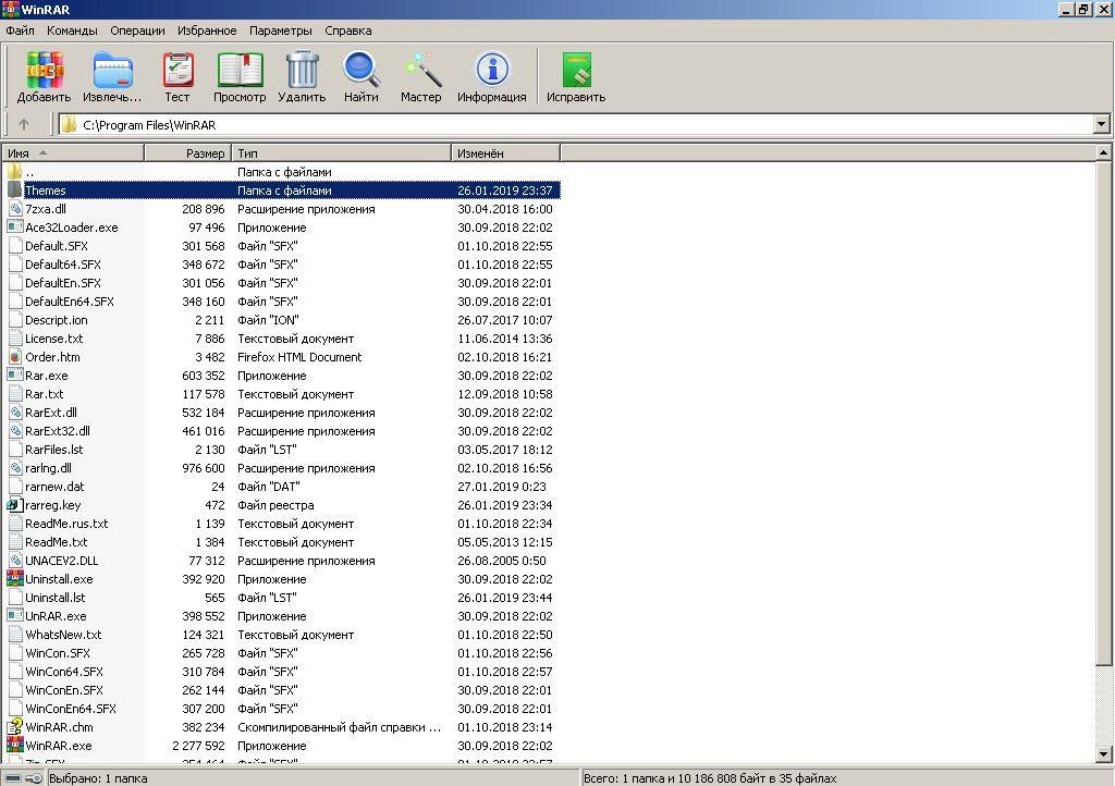 Как пользоваться WinRAR 5.71 Final RePack by ivandubskoj