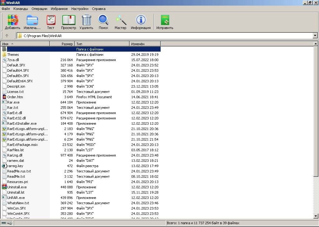 Как пользоваться WinRAR 6.21 RePack by ivandubskoj