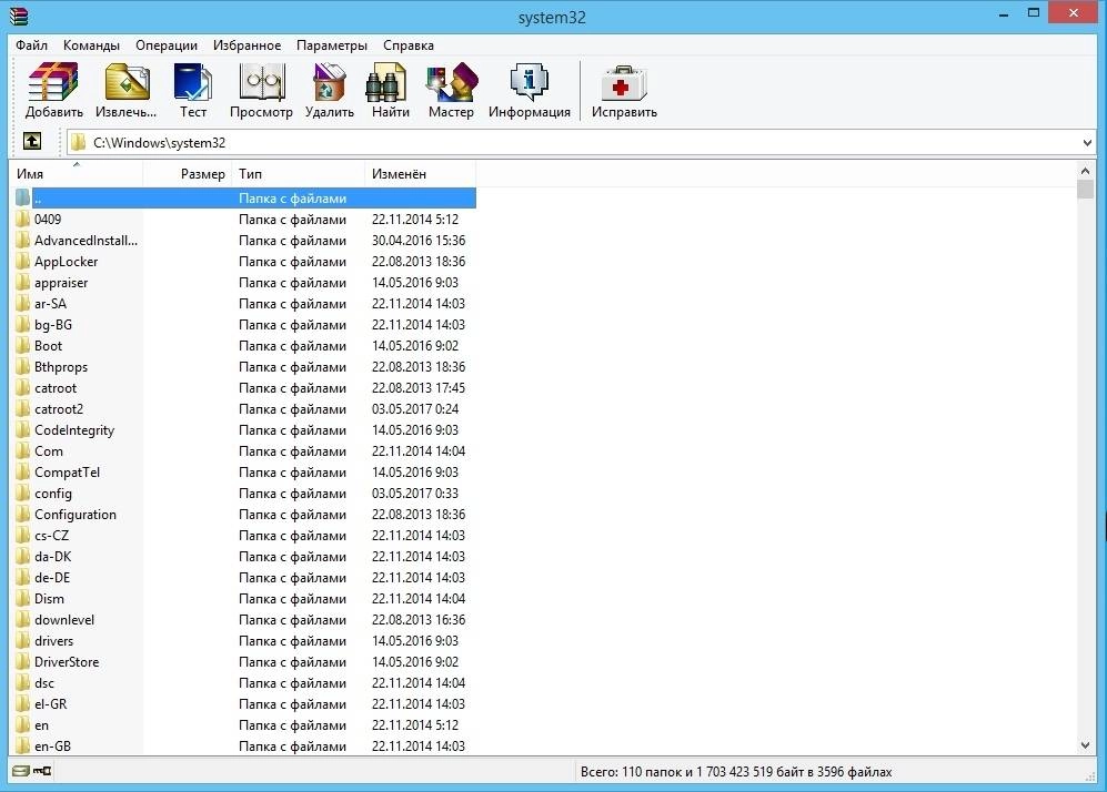 Как пользоваться WinRAR v5.50 Final