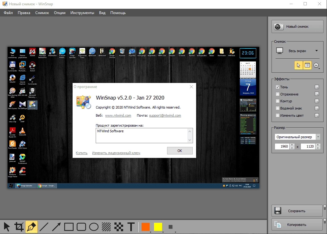 Как пользоваться WinSnap 6.1.1 RePack by elchupacabra