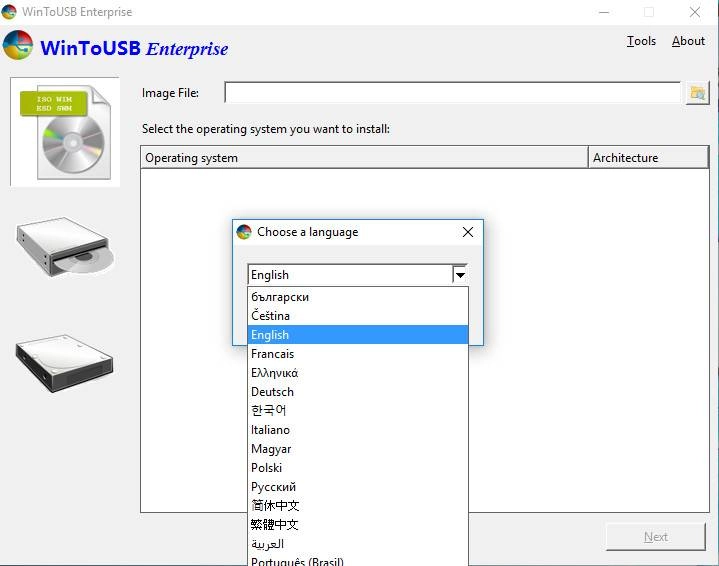 Как пользоваться WinToUSB Enterprise 2.8 Realease 1 Portable by speedzodiac