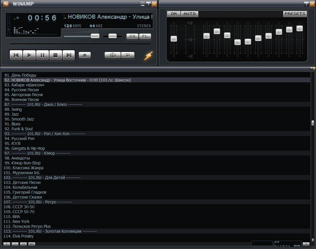 Как пользоваться Winamp Pro 5.666 Build 3516 Final Repack by elchupakabra