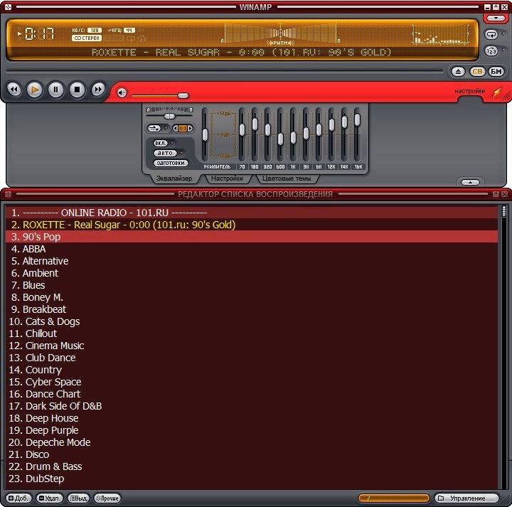 Как пользоваться Winamp v5.666 Build 3516 RePack by elchupakabra