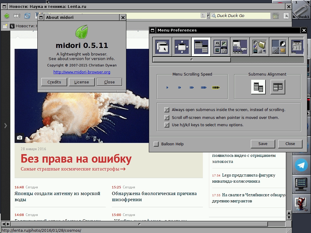 Как пользоваться Window Maker Live 0.95.7-2 2xDVD