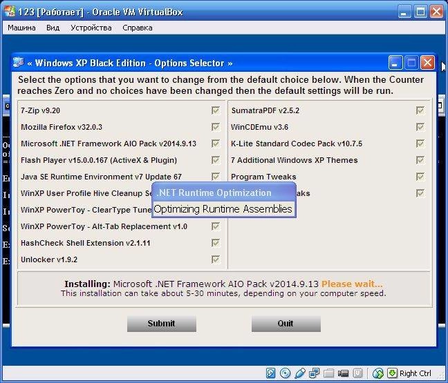 Как пользоваться Windows® XP Professional SP3 Black Edition 15.11.14
