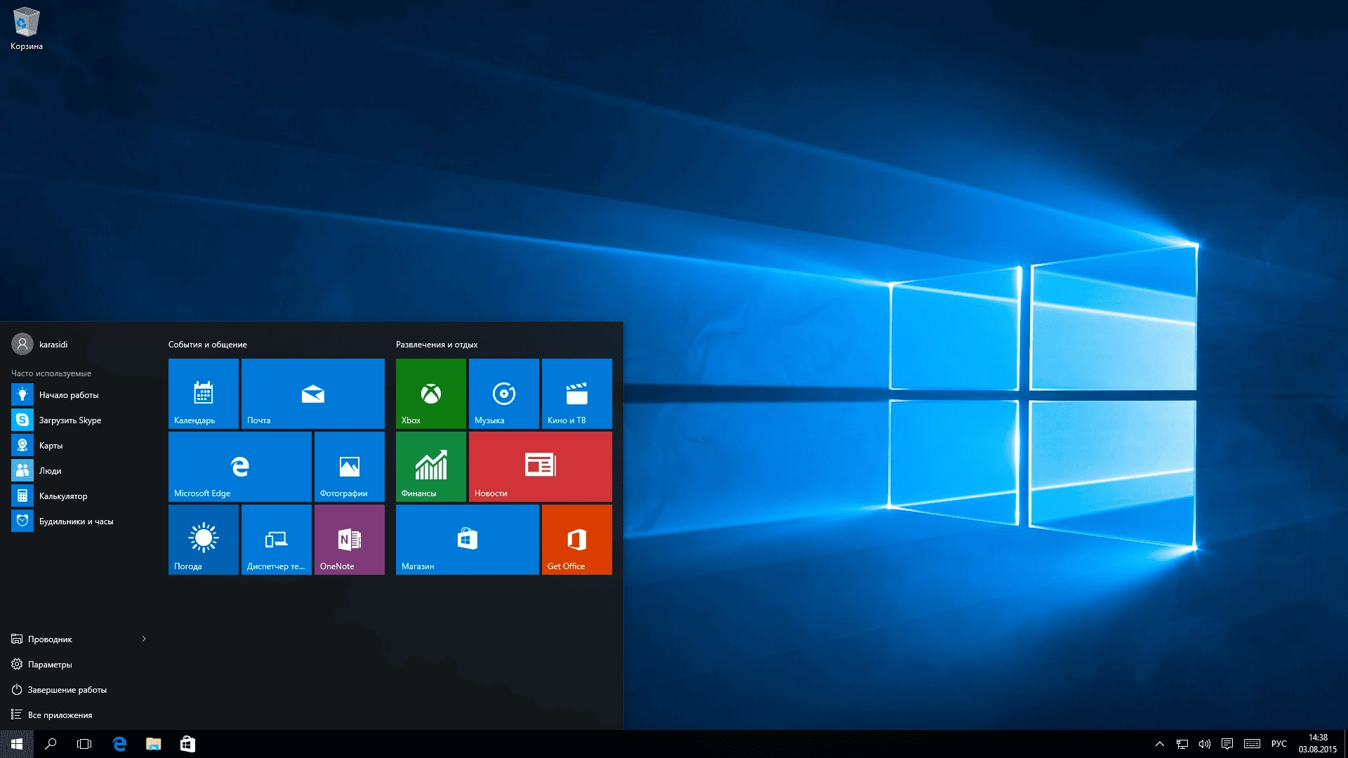 Как пользоваться Windows 10, 6 in 1 v10.0.10240.16393 by karasidi