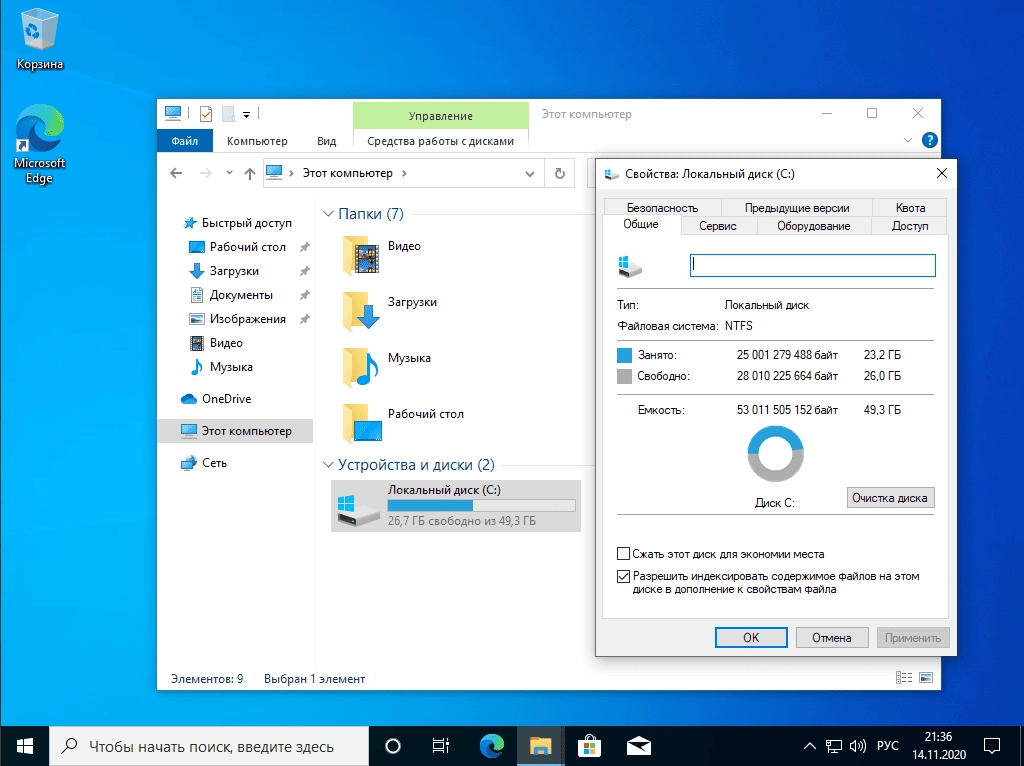 Как пользоваться Windows 10, Version 20H2 with Update AIO 64in2 by adguard