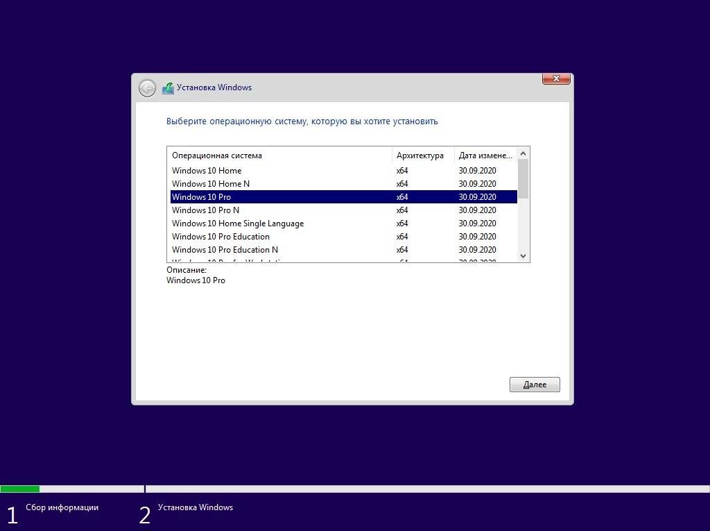 Как пользоваться Windows 10, Version with Update AIO by adguard