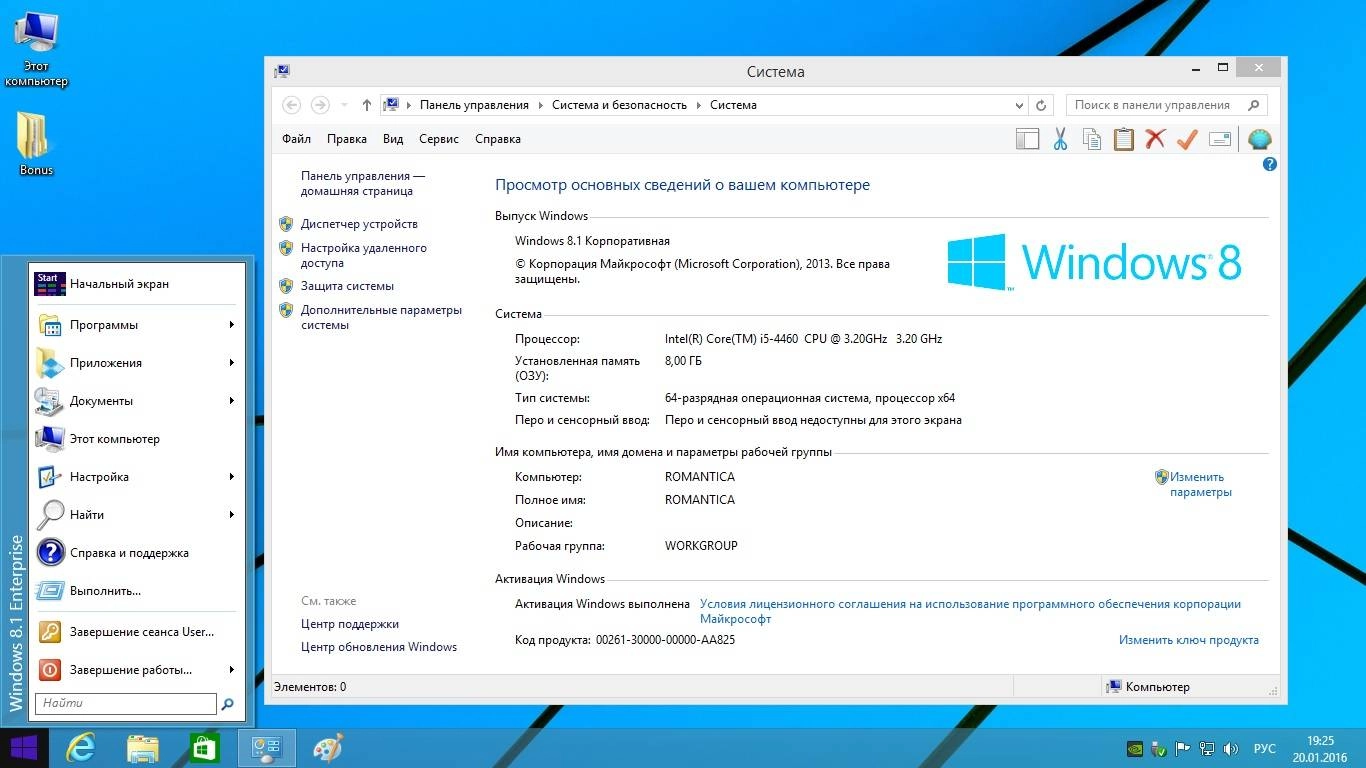 Как пользоваться Windows 10 / 8.1 / 7 SP1 x64 pe MBR-UEFI StartSoft 1-2016