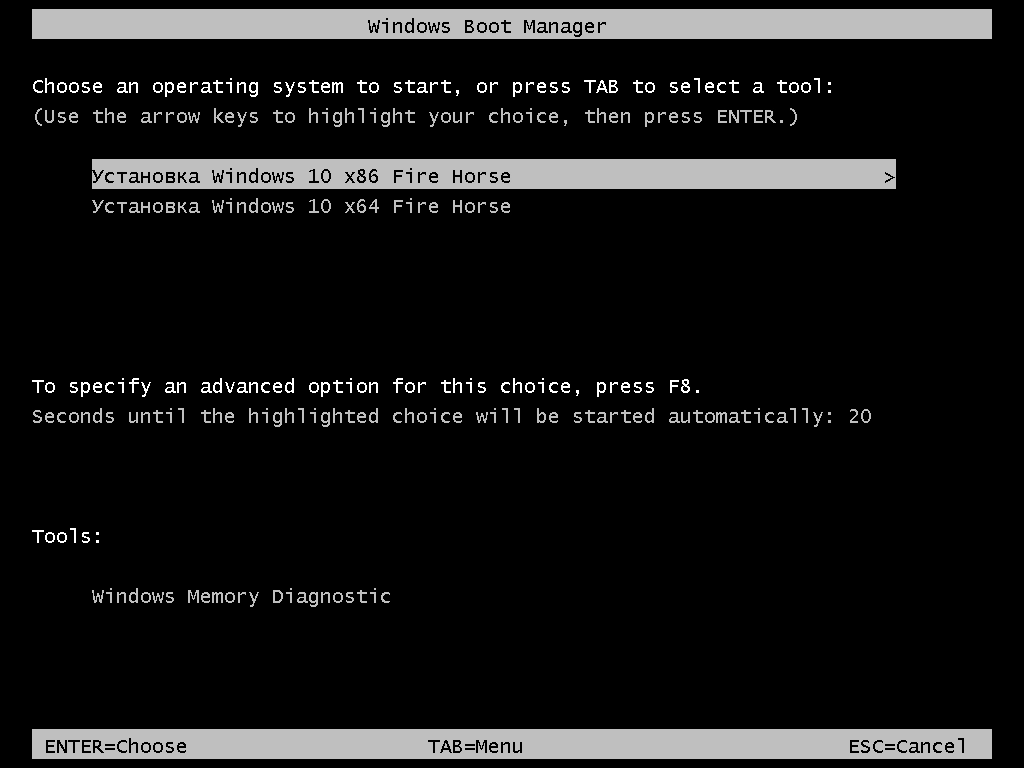 Как пользоваться Windows 10 10in1 Fire Horse ® Two boot loader