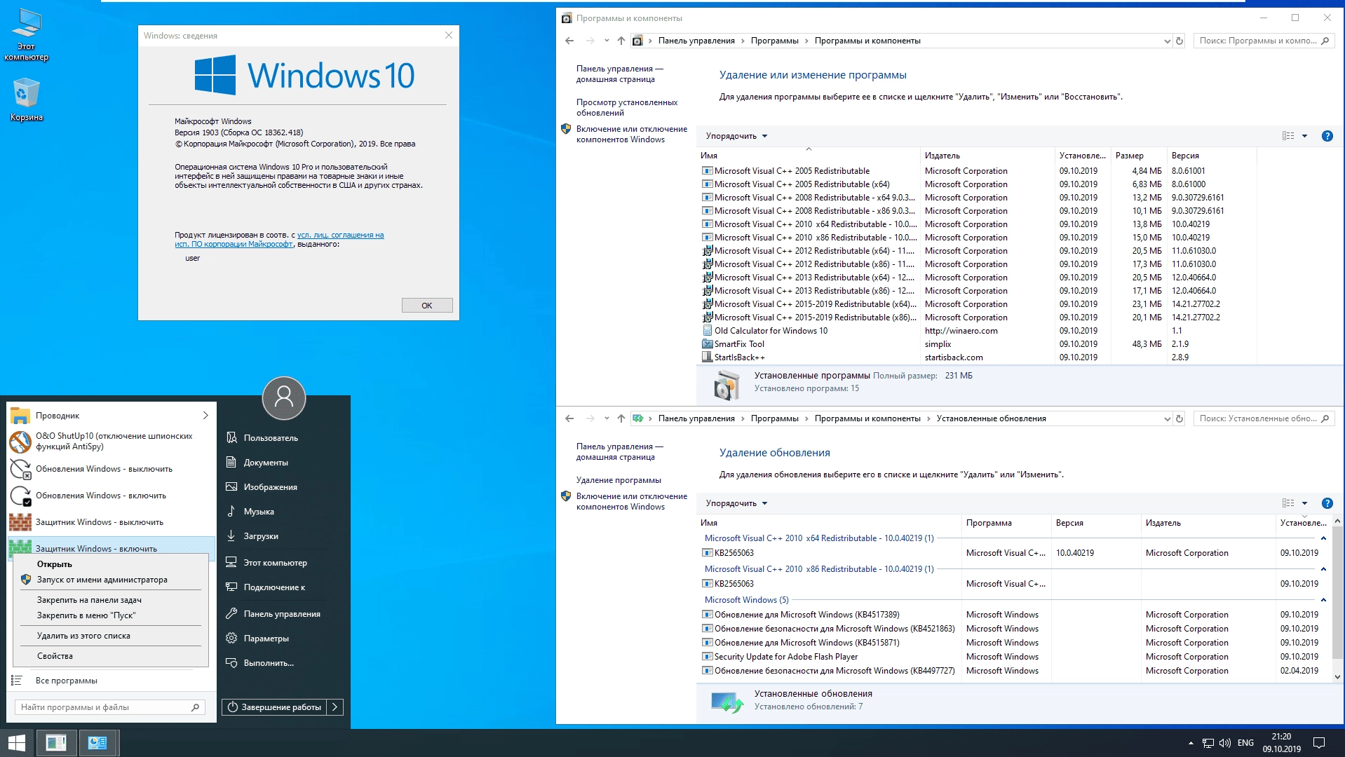 Как пользоваться Windows 10 16in1 by Eagle123