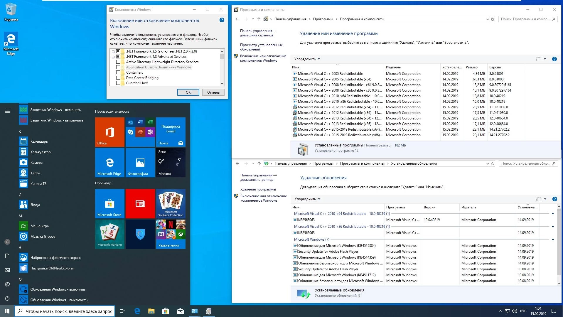 Как пользоваться Windows 10 16in1 x86/x64 by Eagle123