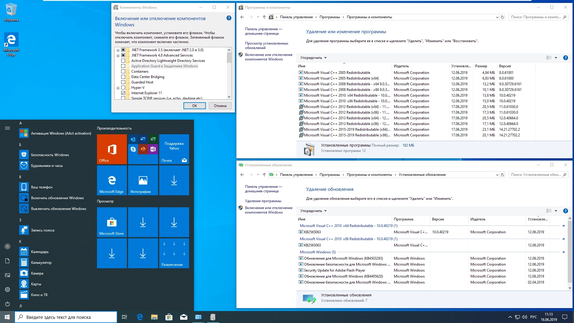 Как пользоваться Windows 10 18362.175 06.2019 x86/x64 16in1 by Eagle123