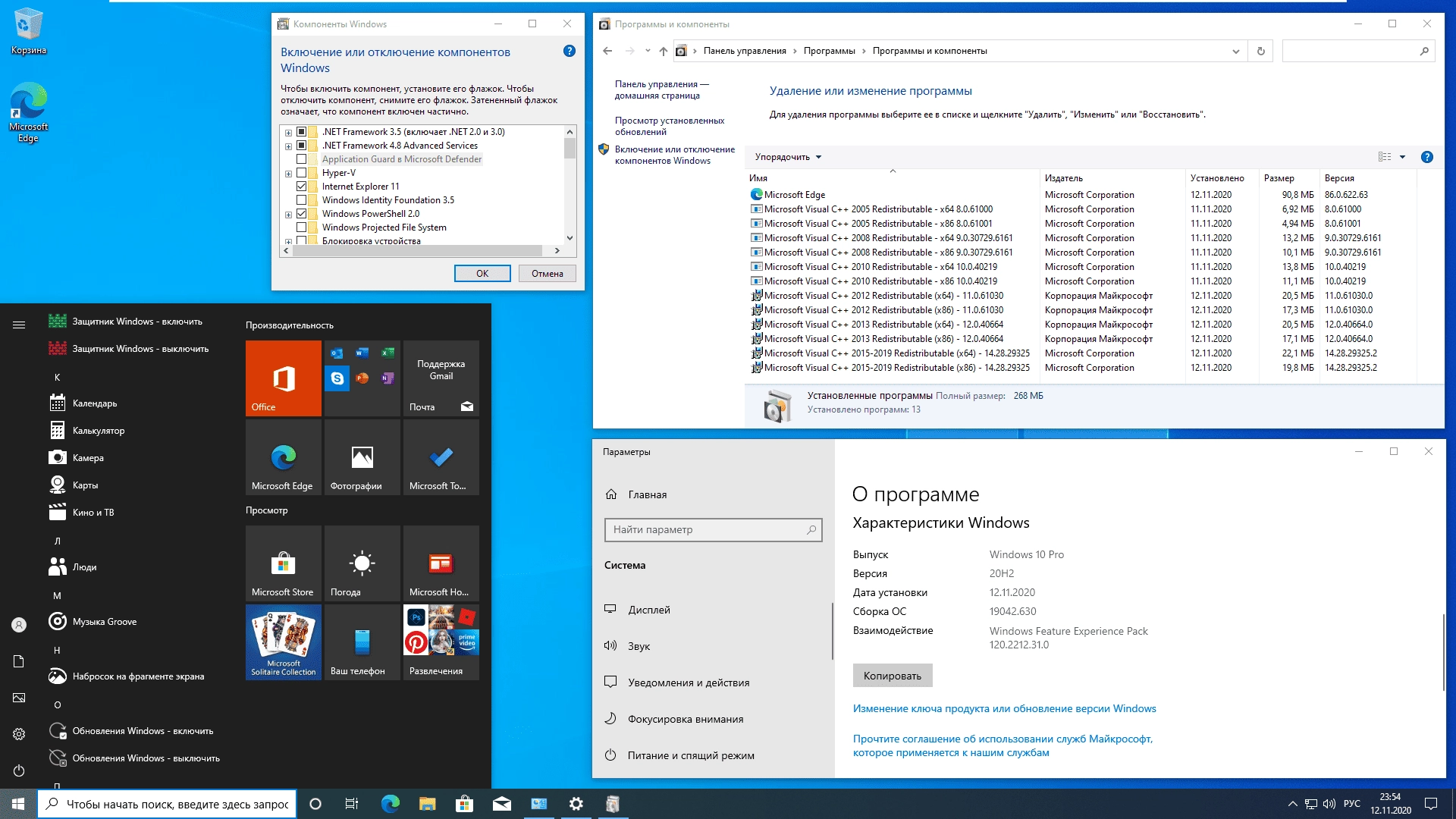 Как пользоваться Windows 10 20H2 16in1 +/- Office by Eagle123