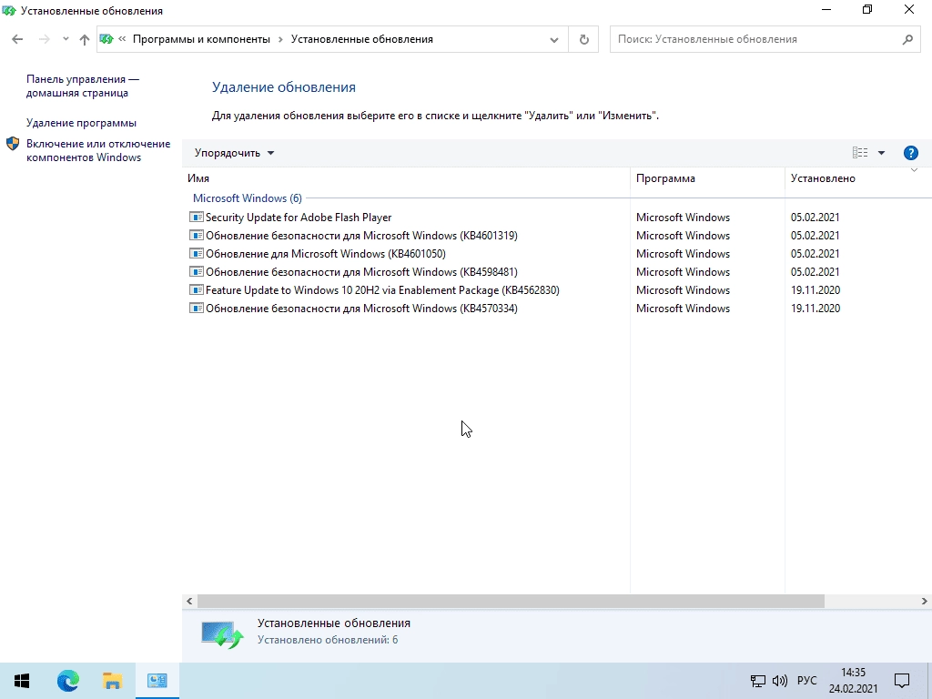 Как пользоваться Windows 10 20H2 x64 Home + Pro + Enterprise by Brux