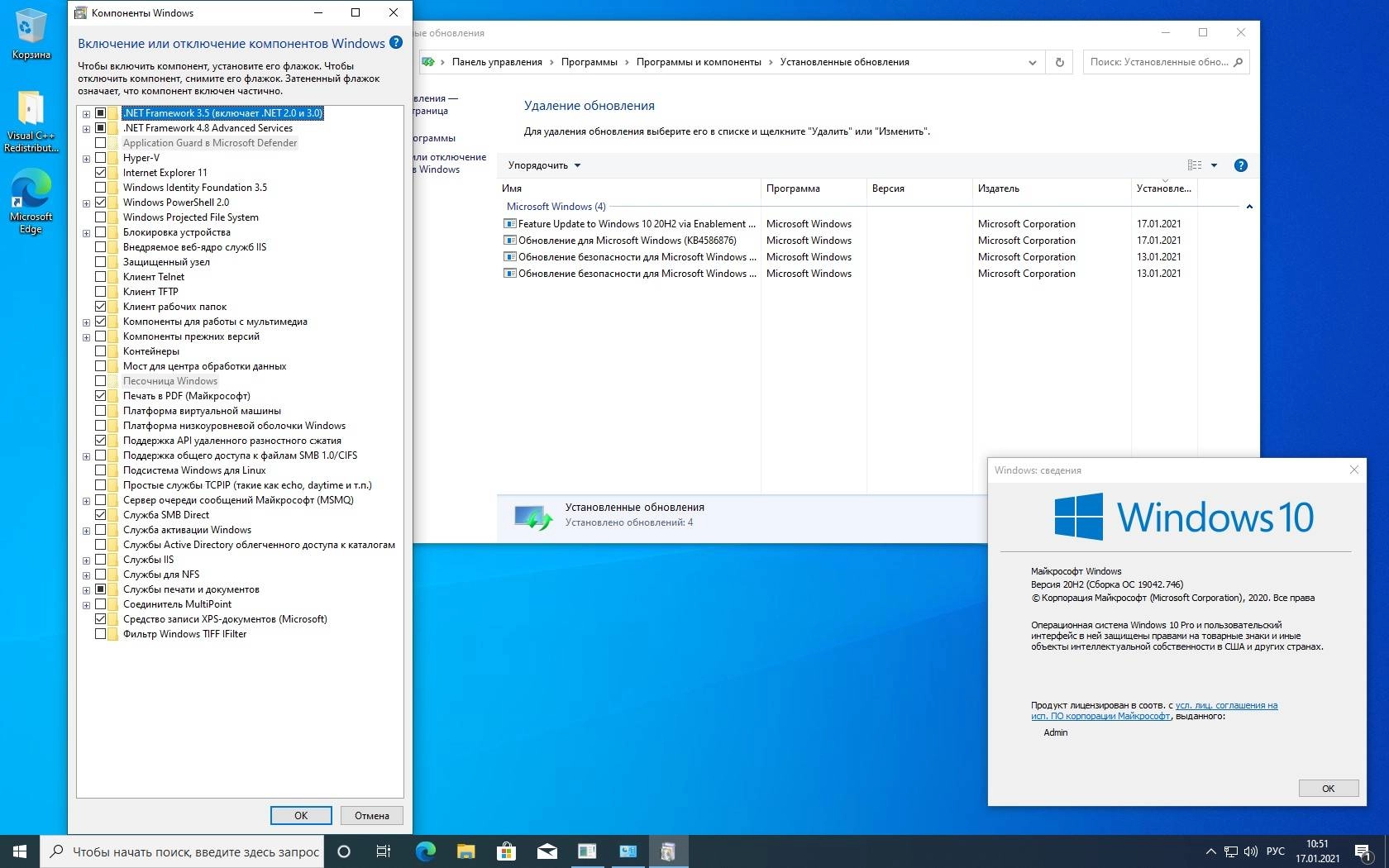 Как пользоваться Windows 10 20H2 x86/x64 by Sergei Strelec