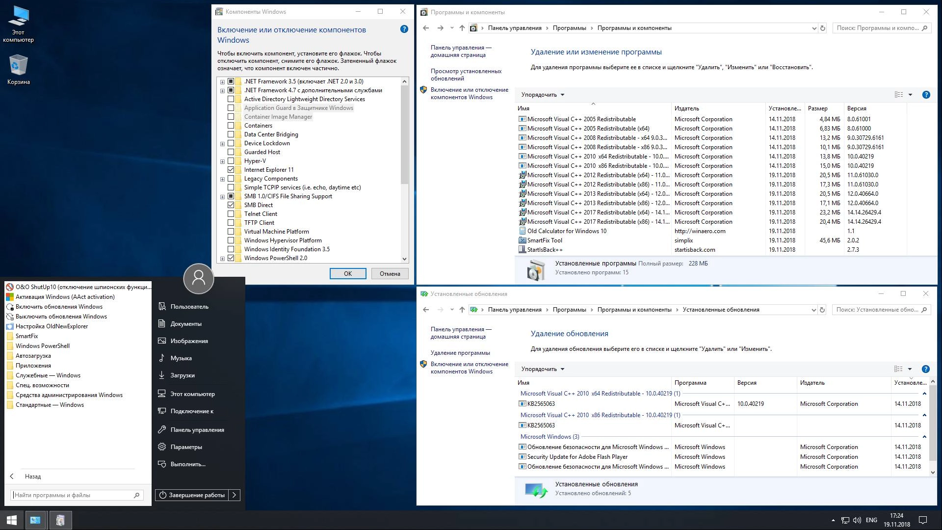 Как пользоваться Windows 10 20in1 + LTSC by Eagle123 19.11.2018