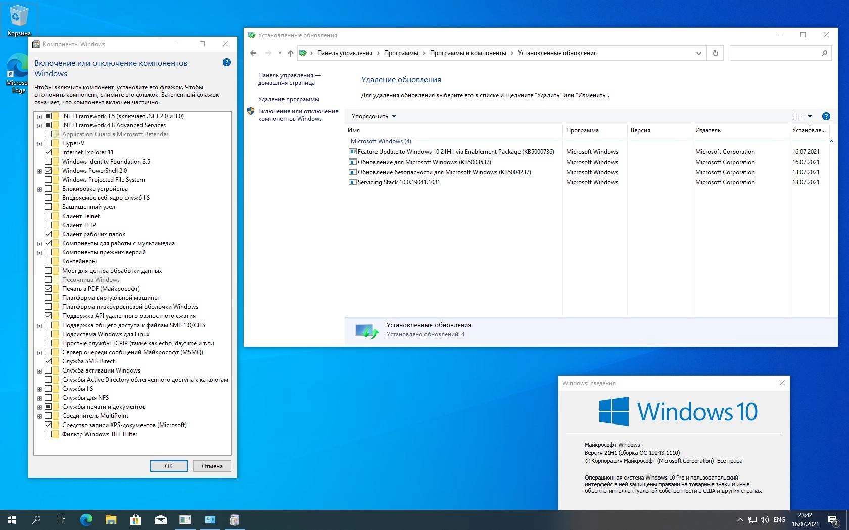 Как пользоваться Windows 10 21H1 x86/x64 by Sergei Strelec
