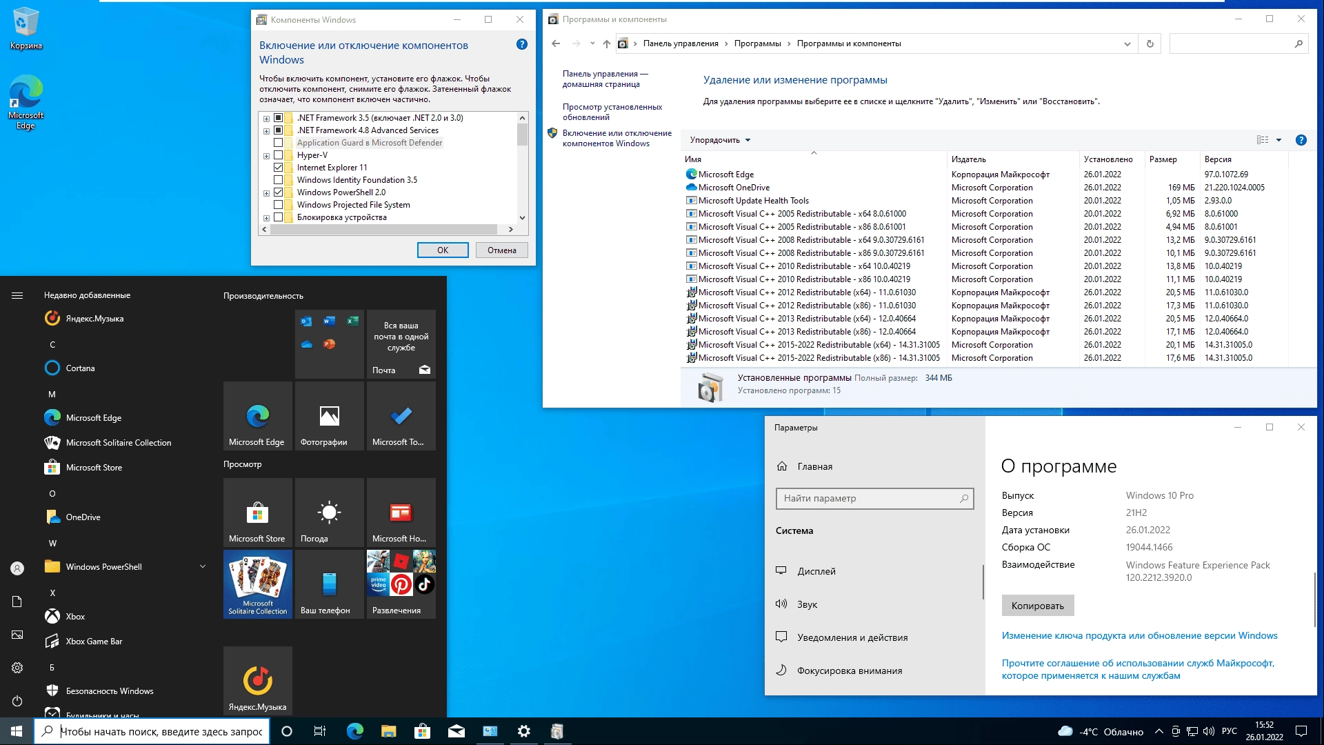 Как пользоваться Windows 10 21H2 + LTSC 20in1 +/- Office by Eagle123