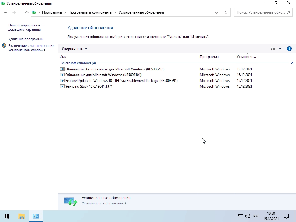Как пользоваться Windows 10 21H2 x64 Home + Pro + Enterprise by Brux