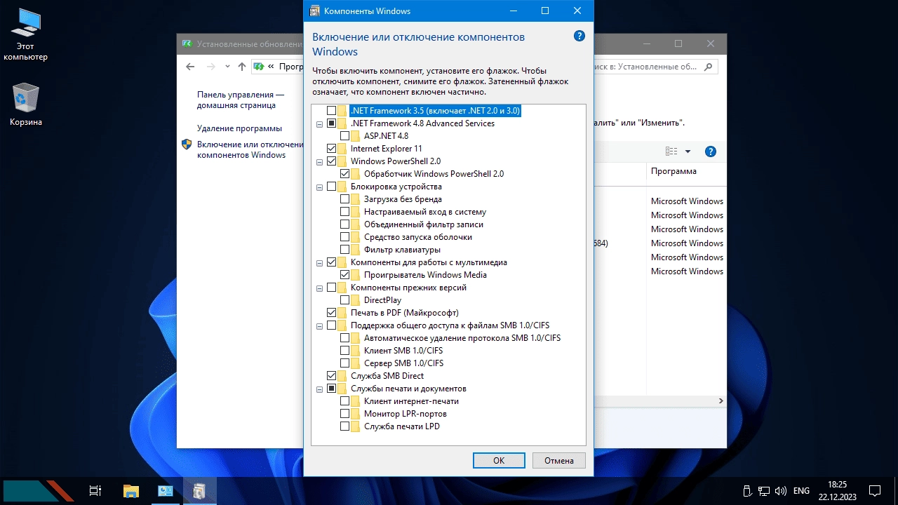 Как пользоваться Windows 10 22H2 Compact by Flibustier