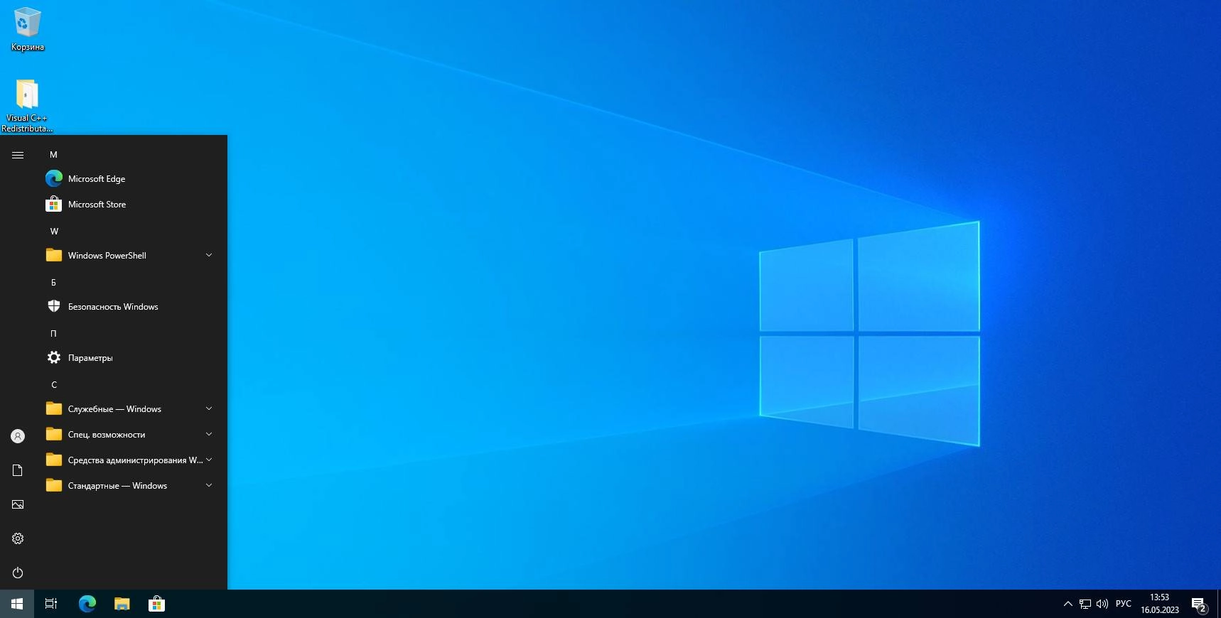 Как пользоваться Windows 10 22H2 x86/x64 by Sergei Strelec