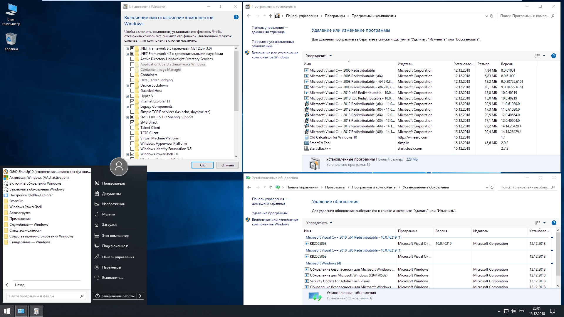 Как пользоваться Windows 10 24in1 + LTSC +/- LTSB by Eagle123 v12.2018