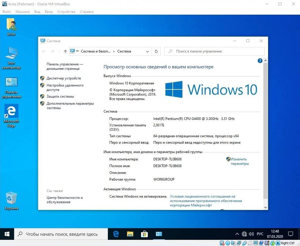 Как пользоваться Windows 10 2in1 VL Elgujakviso Edition