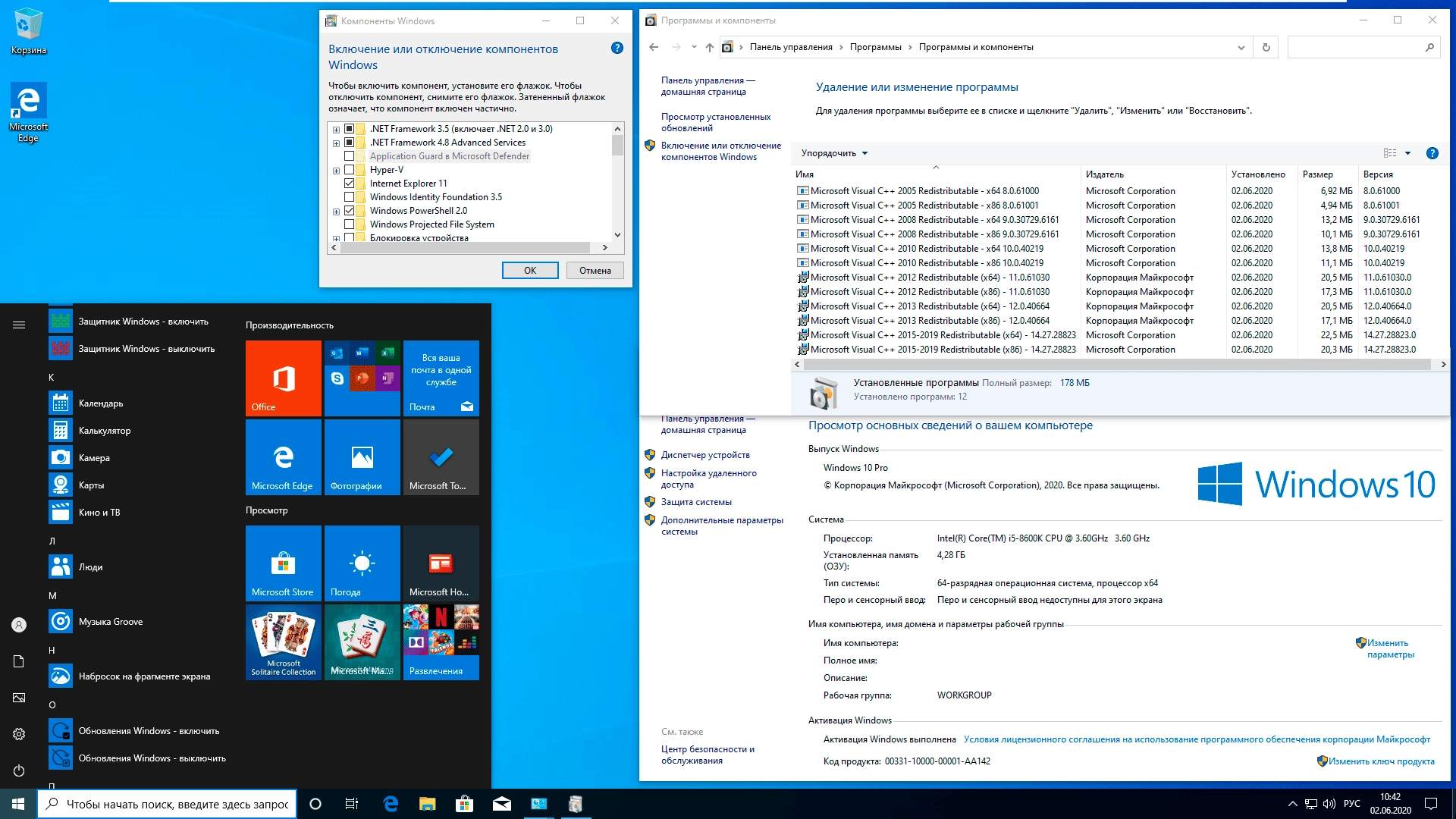 Как пользоваться Windows 10 32in1 +/- Office by Eagle123