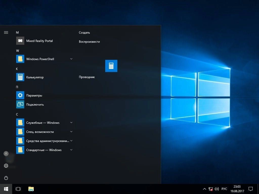 Как пользоваться Windows 10 3in1 Elgujakviso Edition