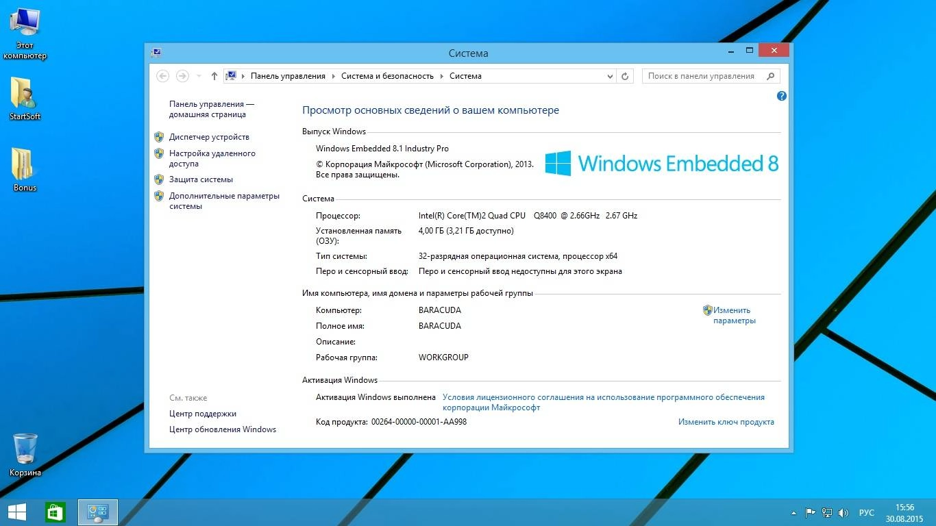 Как пользоваться Windows 10-8.1-7 SP1 Plus PE StartSoft 60-2015
