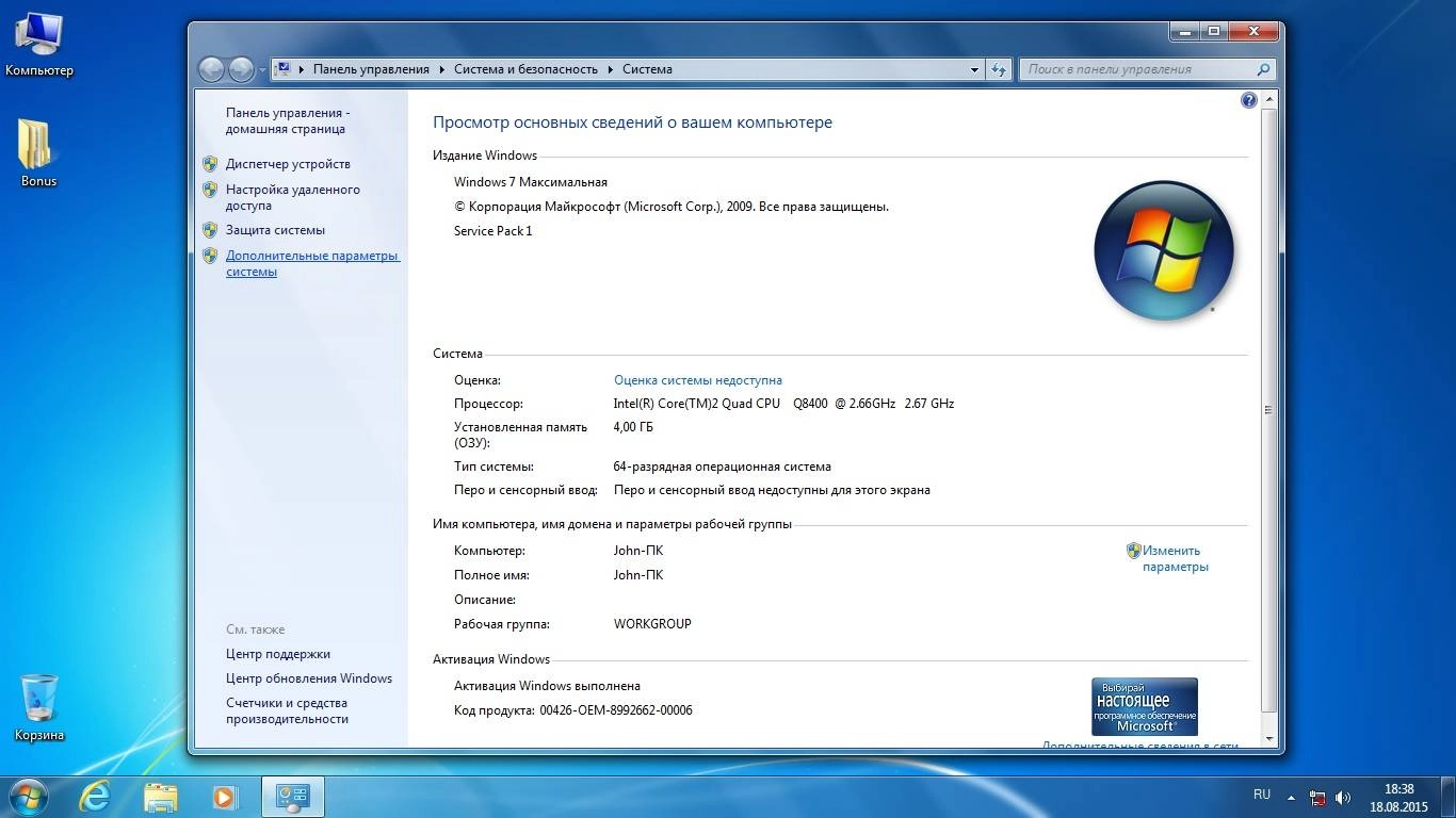 Как пользоваться Windows 10-8.1-7-XP Plus PE StartSoft 55-2015
