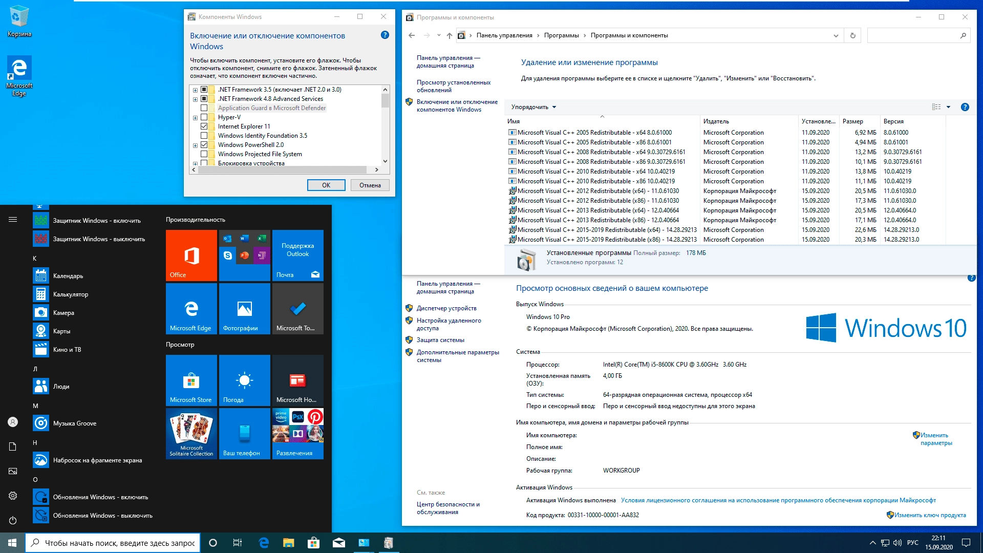 Как пользоваться Windows 10 8in1 by Eagle123
