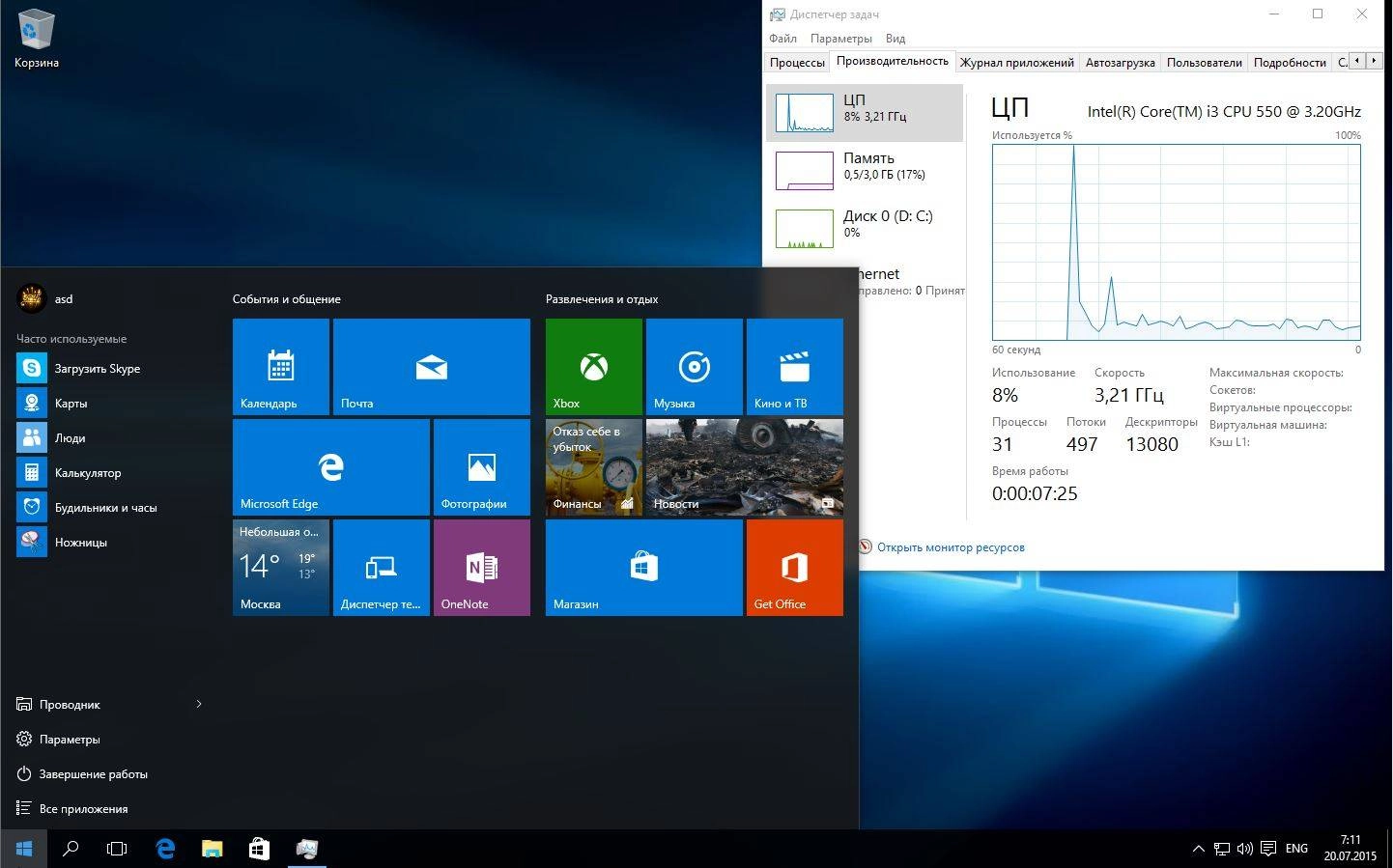 Как пользоваться Windows 10 Enterprise 10240.16390.150714-1601.th1_st1 by Lopatkin MINI 2in1
