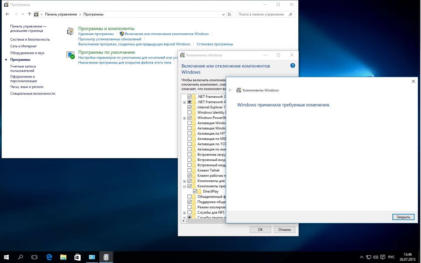 Как пользоваться Windows 10 Enterprise 10240.16393.150717-1719.th1_st1 by Lopatkin LITE