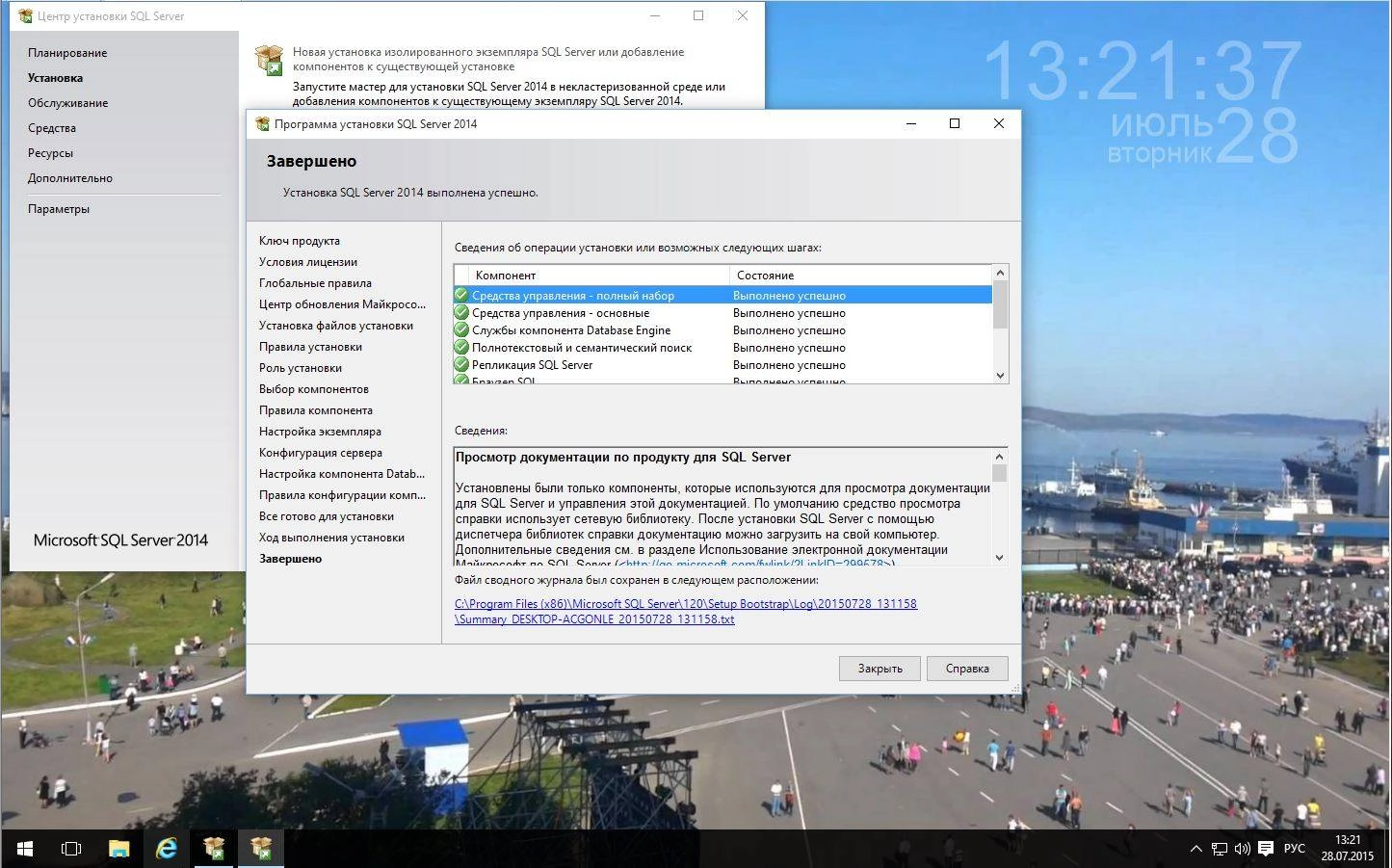Как пользоваться Windows 10 Enterprise 10240.16393.150717-1719.th1_st1 by Lopatkin PIP