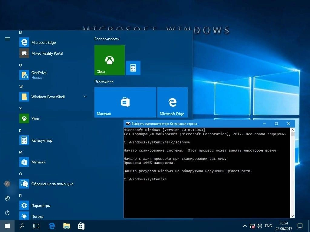 Как пользоваться Windows 10 Enterprise Elgujakviso Edition