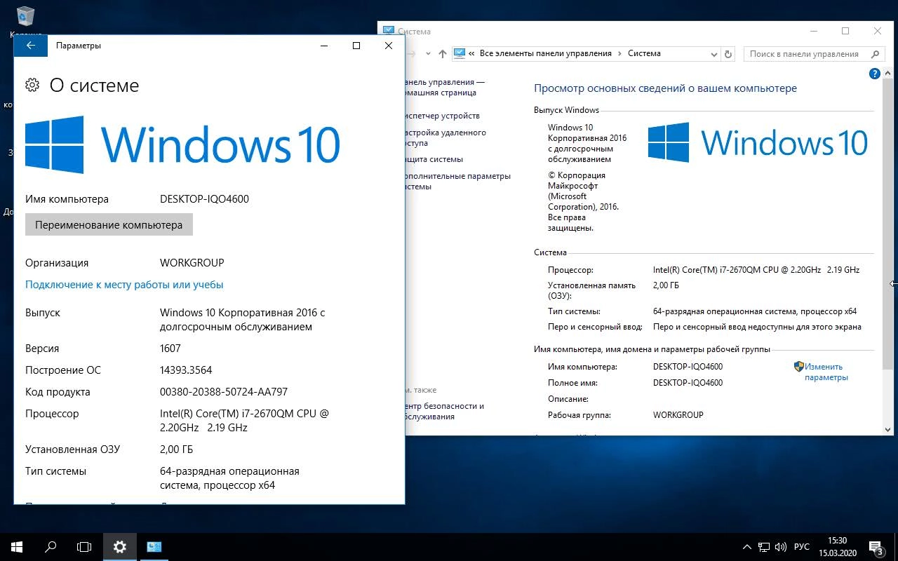 Как пользоваться Windows 10 Enterprise LTSB, Version 1607 with Update by adguard
