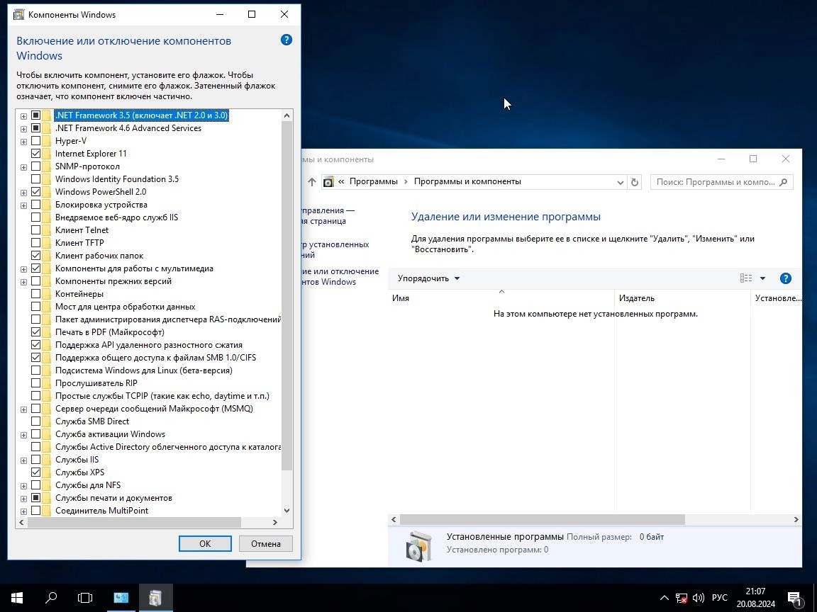 Как пользоваться Windows 10 Enterprise LTSB 10.0.14393.7336 x64 by BananaBrain