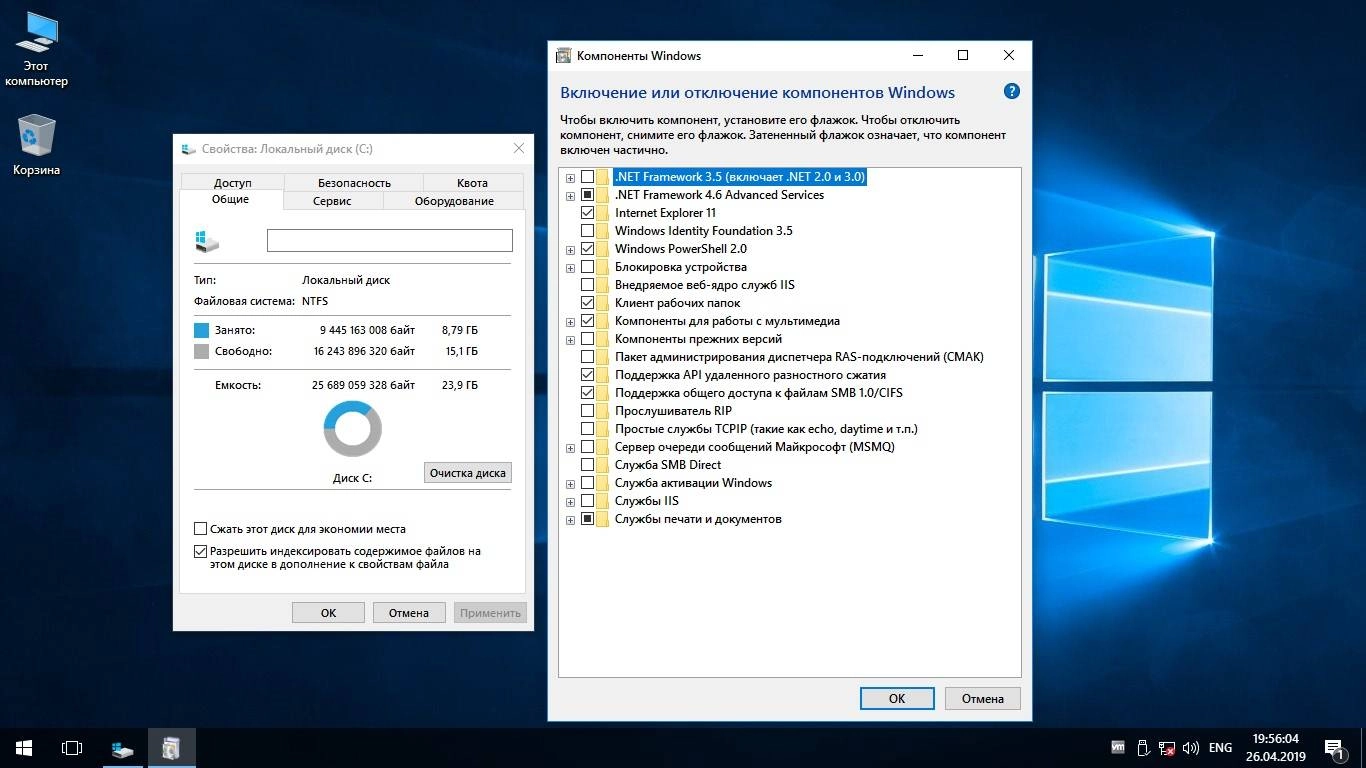 Как пользоваться Windows 10 Enterprise LTSB 14393.3300 x64 Rus by OneSmiLe