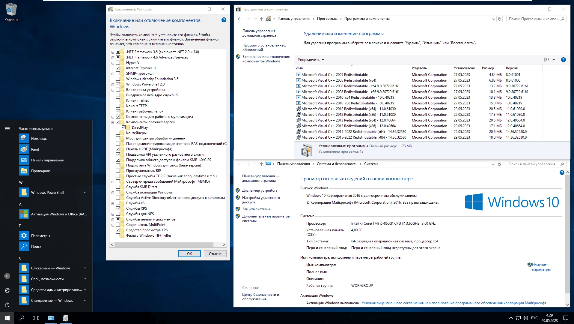Как пользоваться Windows 10 Enterprise LTSB 1607 8in1 +/- Office by Eagle123
